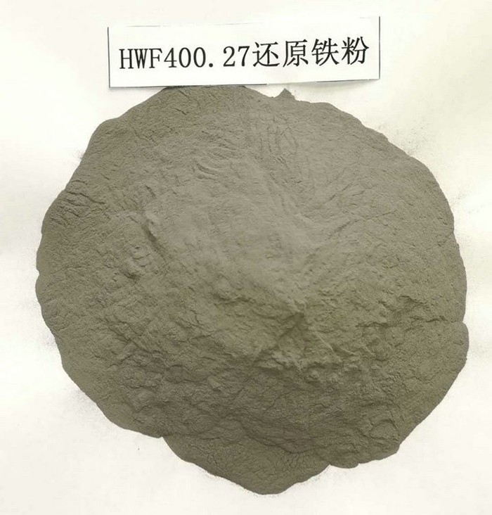 還原鐵粉 還原鐵粉
