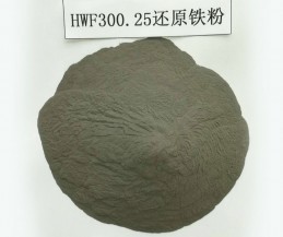 還原鐵粉 還原鐵粉