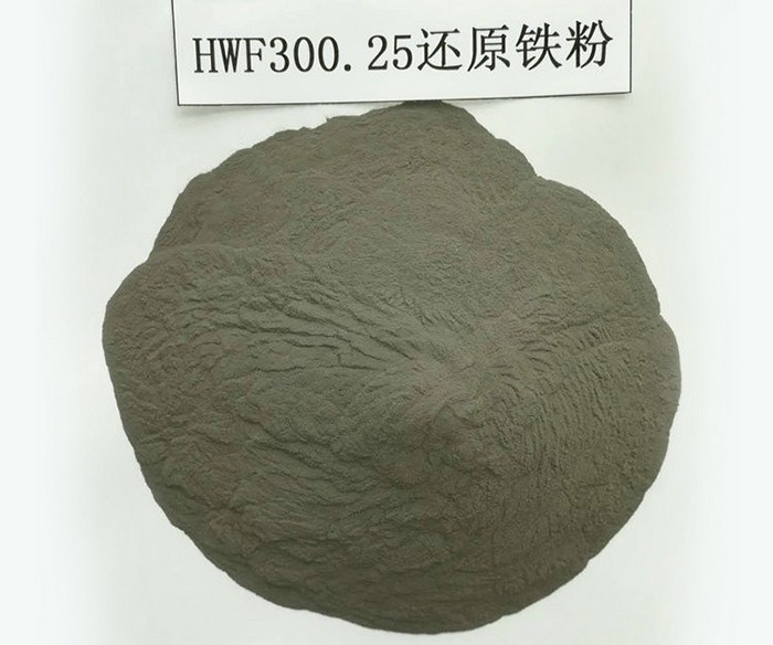 還原鐵粉 還原鐵粉